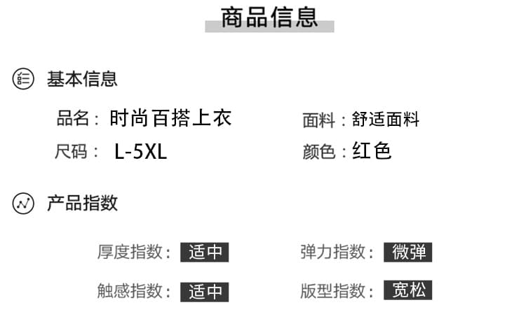실사 2026 년 이른 가을 새로운 빅 사이즈 패션 자외선 차단 다용도 품격 슬림해 보이는 표지 고기 블라우스 맨위 상세 이미지 12