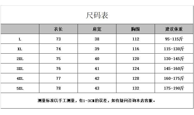실사 2026 년 이른 가을 새로운 빅 사이즈 패션 자외선 차단 다용도 품격 슬림해 보이는 표지 고기 블라우스 맨위 상세 이미지 13