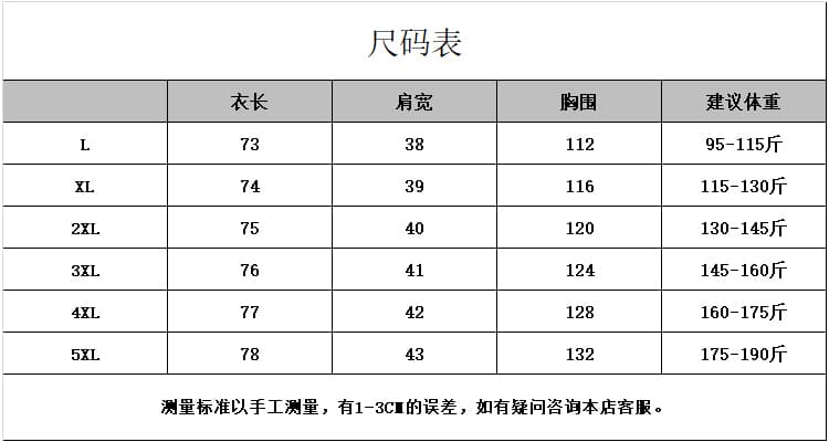 실사 2026 년 이른 가을 새로운 빅 사이즈 패션 자외선 차단 다용도 품격 슬림해 보이는 표지 고기 블라우스 맨위 상세 이미지 10