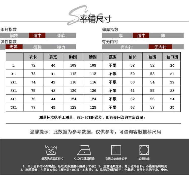빅 사이즈 패치워크 페이크 레이어드 라운드 넥 후드티 여성 2026 가을 새로운 외국 가스 지방 mm 슬림해 보이는 루즈핏 다용도 맨위 상세 이미지 8