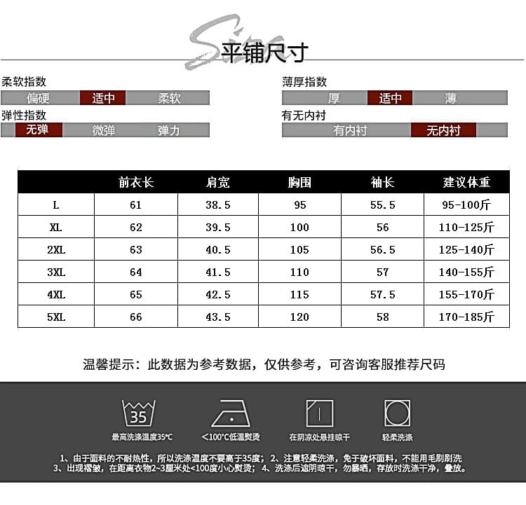 실사 2026 가을 새로운 스트라이프 허리 수축 레이스업 표지 고기 슬림해 보이는 통통한 여동생 빅 사이즈 티셔츠 맨위 상세 이미지 7