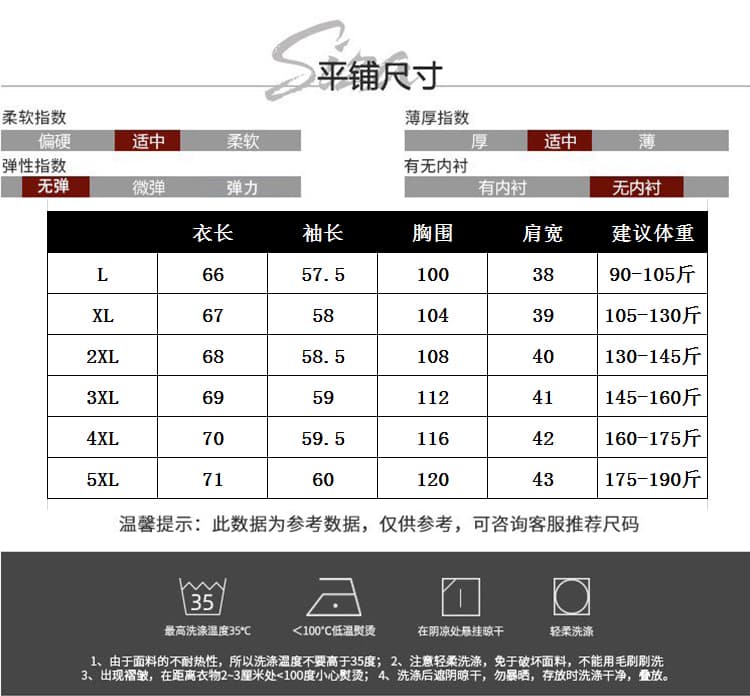 실사 2026 가을 새로운 스트라이프 허리 수축 레이스업 표지 고기 슬림해 보이는 통통한 여동생 빅 사이즈 티셔츠 맨위 상세 이미지 7