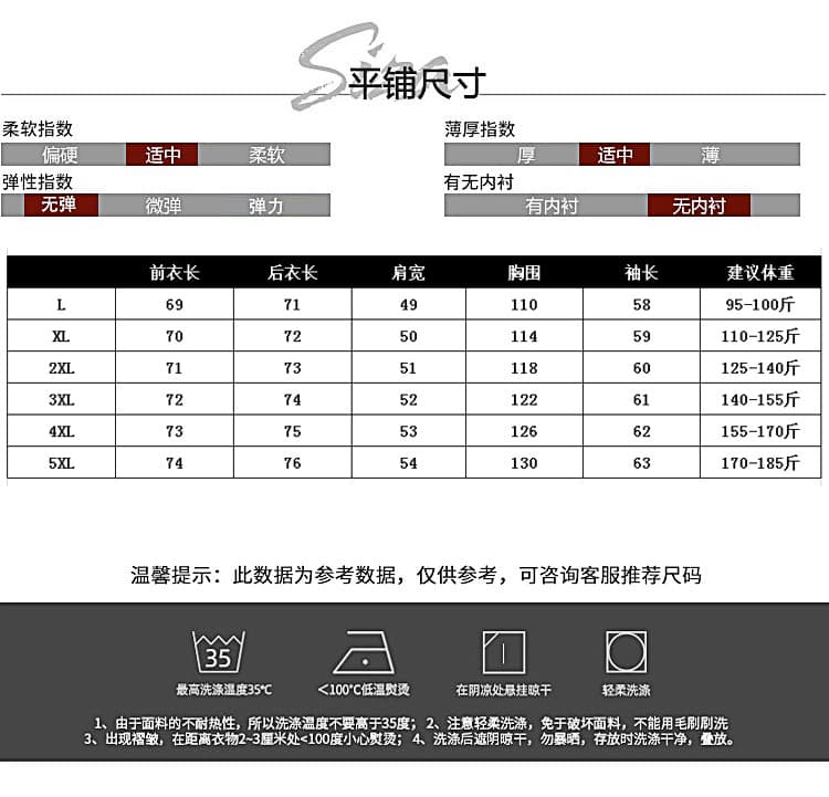 지방 mm 유럽 상품 빅 사이즈 패션 품격 슬림해 보이는 긴팔 한국 스타일 프랑스식 2026 이른 가을 루즈핏 라운드 넥 다용도 맨위 상세 이미지 10