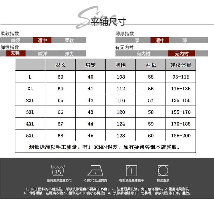 실사 2026 가을 새로운 후드티 지방 mm 미니멀리즘 패션 루즈핏 표지 고기 슬림해 보이는 맨위 다용도 티셔츠 상세 이미지 8