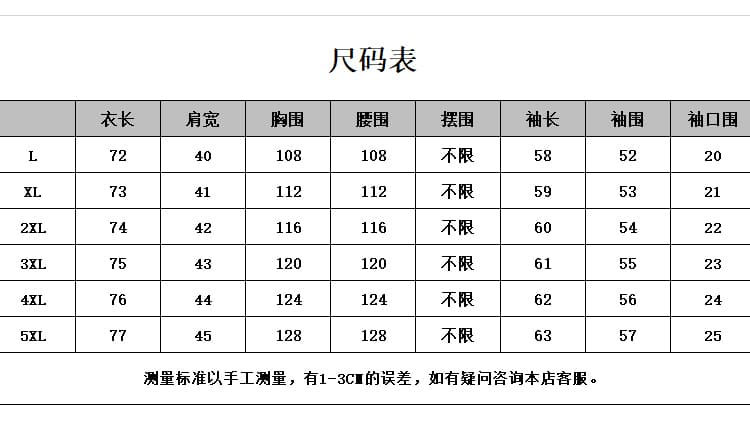 실사 2026 가을 새로운 빅 사이즈 여성 의류 통통한 여동생 패치워크 후드티 표지 고기 슬림해 보이는 연령 감소 맨위 상세 이미지 10