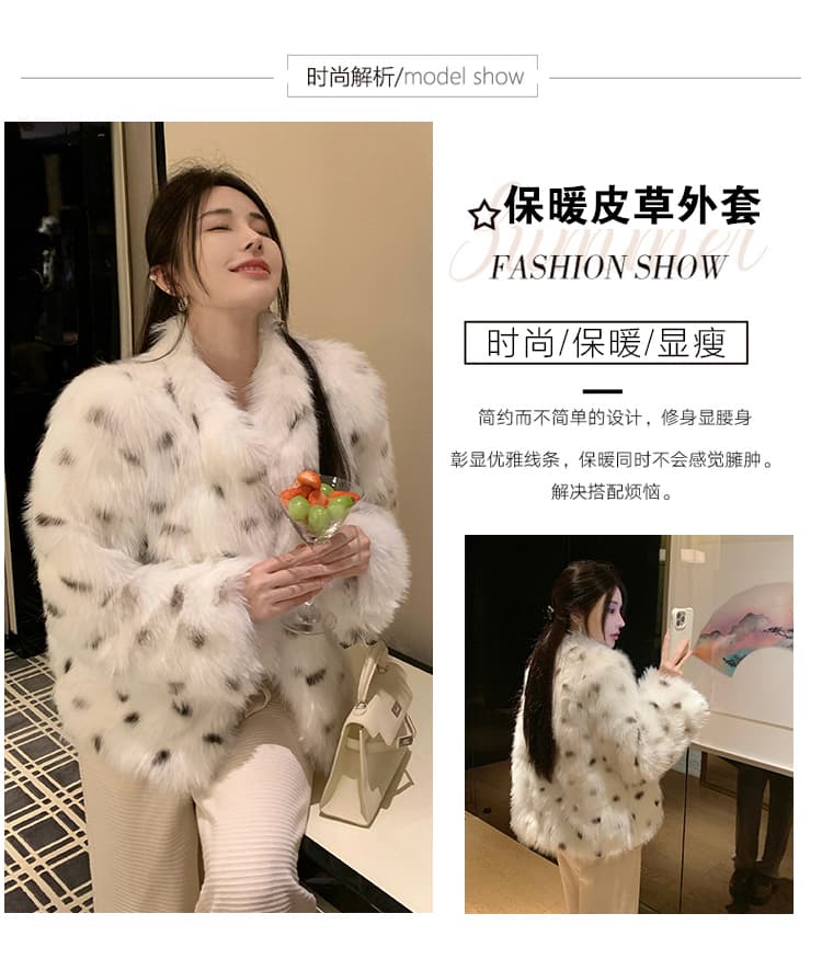 실사 한국 스타일 환경 보호 모피 폴로 칼라 모방 여우털 무거운 작업 레오파드 무늬 모피 재킷 새로운 여성 모피 영 섹션 상세 이미지 3