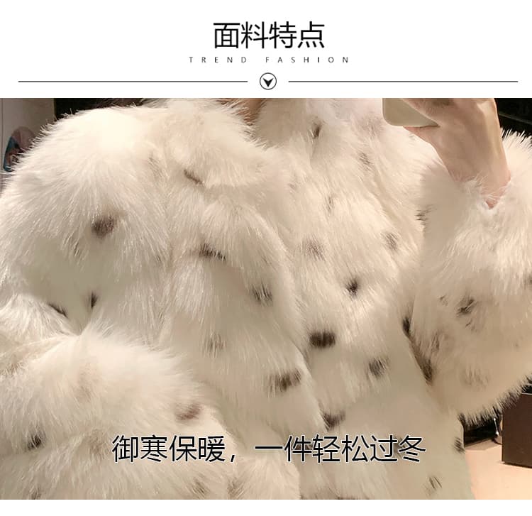 실사 한국 스타일 환경 보호 모피 폴로 칼라 모방 여우털 무거운 작업 레오파드 무늬 모피 재킷 새로운 여성 모피 영 섹션 상세 이미지 6