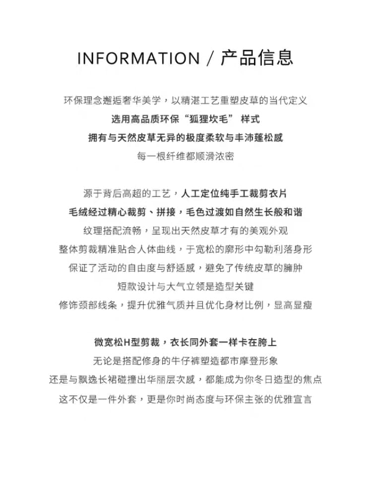 jkichi seeubaby 한국 스타일 레트로 더블 색 후광 염색 스탠드 칼라 환경 보호 털이 많은 품격 외투 여성 상세 이미지 1