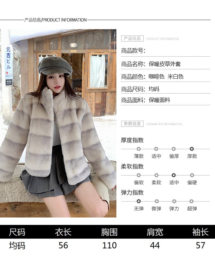 실사 고급 맞춤 스탠드 칼라 모방 렉스 토끼 모피 더블 색상 그라데이션 수공 렌더링 쇼트 스타일 한국 스타일 겨울 새로운 여성 상세 이미지 1