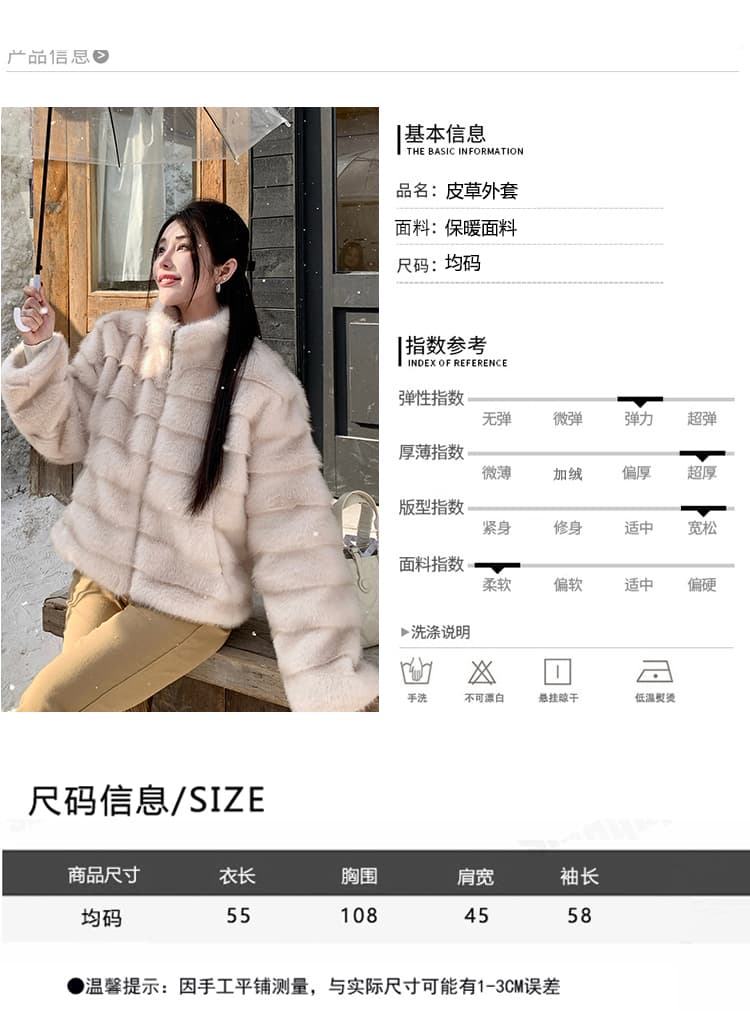 실사 한국 스타일 겨울 새로운 모방 fall 털 스탠드 칼라 환경 보호 모피 여성 코트 품격 레트로 환경 보호 모피 맨위 상세 이미지 1