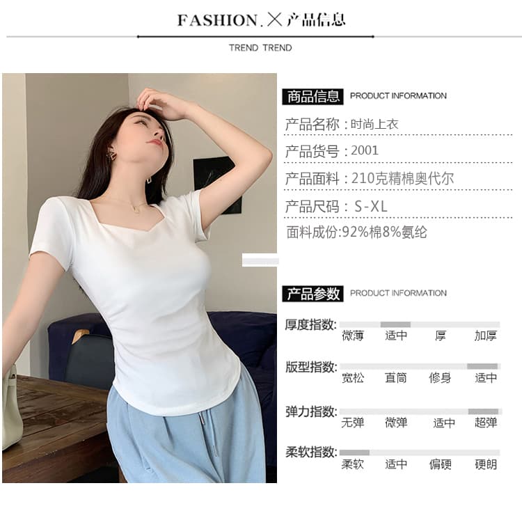실사 단색 주름 몸매 가꾸기 V넥 반팔 티셔츠 여성 여름 새로운 순수한 욕망 긍정적 인 어깨 쇄골 달콤한 매운맛 한국 스타일 맨위 상세 이미지 7