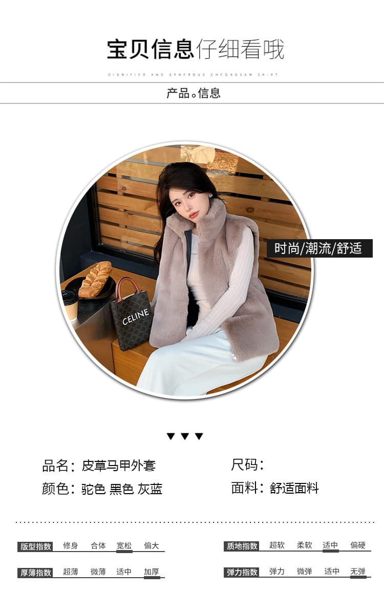 실사 겨울 새로운 작은 키 모조 모피 베스트 여성 짧은 몸매 가꾸기 스탠드 칼라 조끼 모방 수달 모피 재킷 상세 이미지 7
