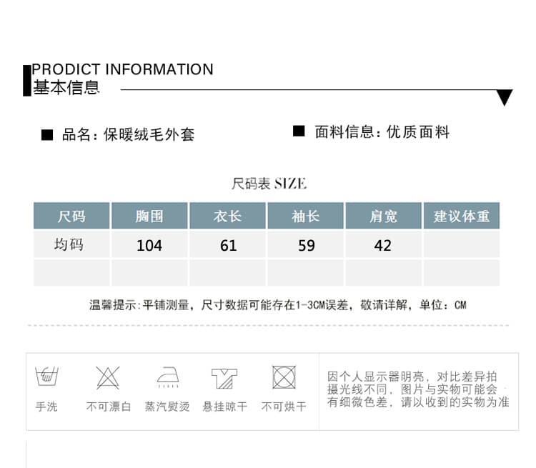 겨울 새로운 환경 보호 여우털 모피 재킷 패션 빛 럭셔리 섹션 두꺼운 긴팔 염색 마오쩌뚱 모조 모피 코트 상세 이미지 4