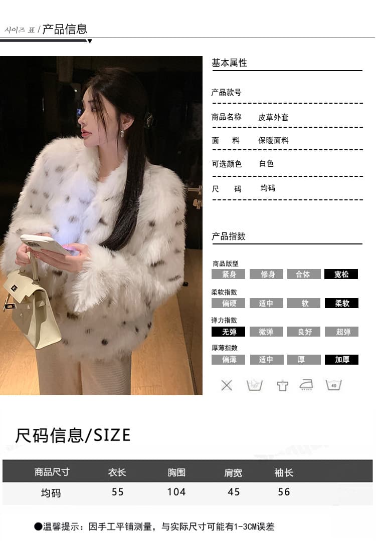 실사 스탠드 칼라 새로운 한국 스타일 환경 보호 모피 모방 여우털 무거운 작업 레오파드 무늬 모피 여성 코트 영 섹션 모피 상세 이미지 7