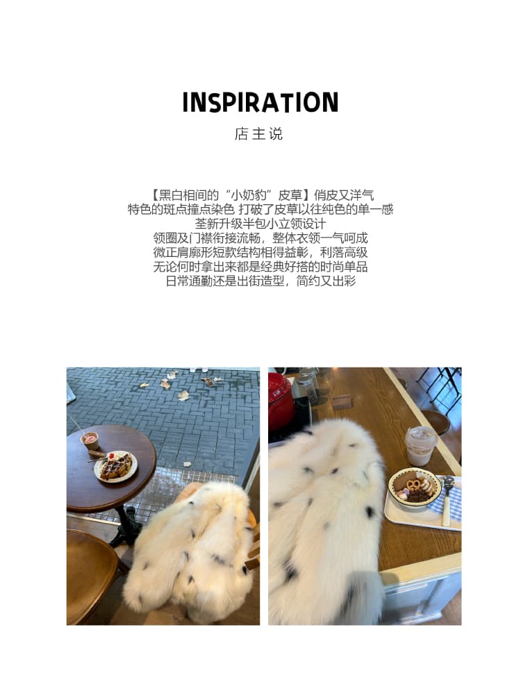 뮌헨 환경 보호 가져 오기 여우털 모피 쇼트 스타일 작은 키 겨울 영 레오파드 무늬 모방 모피 여성 코트 상세 이미지 1