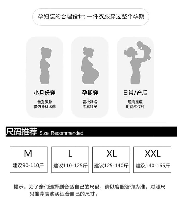 실사 임산부 여름 섹션 투피스 세트 3 차원 장미 홀로우 아웃 반팔 블라우스 아세트산 새틴 슬립 치마 세트 상세 이미지 6