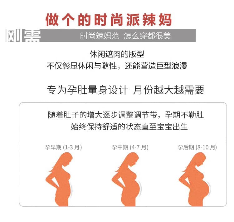 실사 지금 가을 겨울 색상 단추 임산부 조끼 원피스 세트 루즈핏 빅 사이즈 확실하지 않음 배 임신 기간 니트 상세 이미지 5