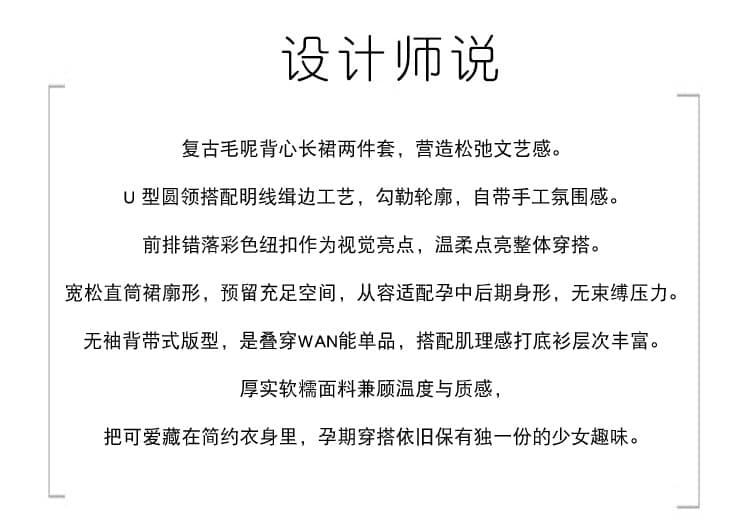 실사 지금 색상 사탕 버클 임산부 니트 조끼 스커트 가을 루즈핏 슬림해 보이는 임신 기간 투피스 세트 상세 이미지 2