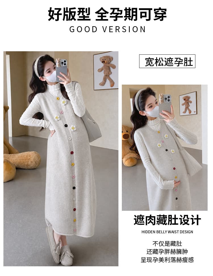 실사 지금 가을 겨울 3 차원 작은 꽃 색상 버클 임산부 니트 조끼 치마 세트 루즈핏 표지 배 임신 기간 기본 셔츠 상세 이미지 5