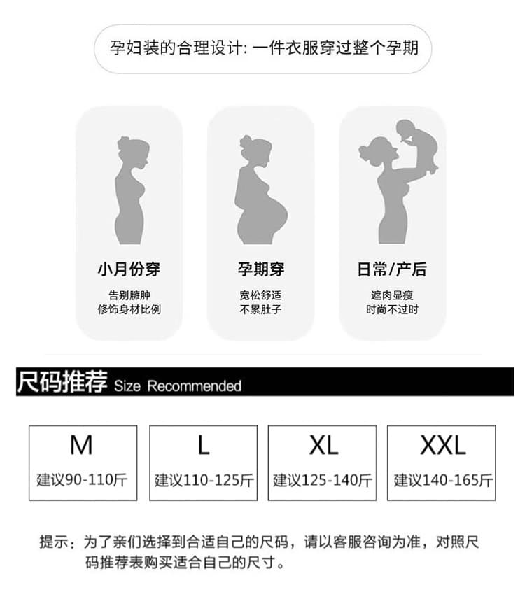 실사 지금 가을 겨울 3 차원 작은 꽃 색상 버클 임산부 니트 조끼 치마 세트 루즈핏 표지 배 임신 기간 기본 셔츠 상세 이미지 7