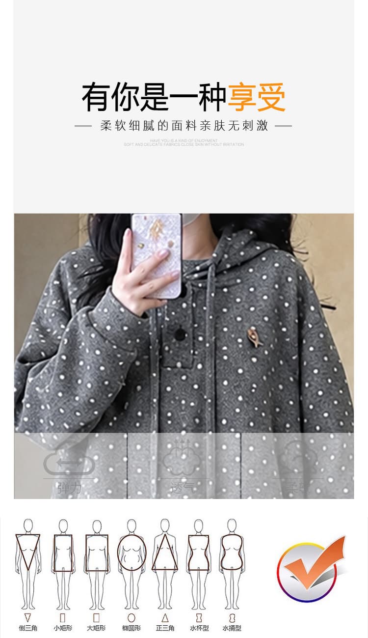 실사 지금 한 부서 도트 무늬 후드 임산부 후드티 가을 루즈핏 느긋한 바람 다용도 슬림해 보이는 임신 기간 세트 머리에 상세 이미지 9