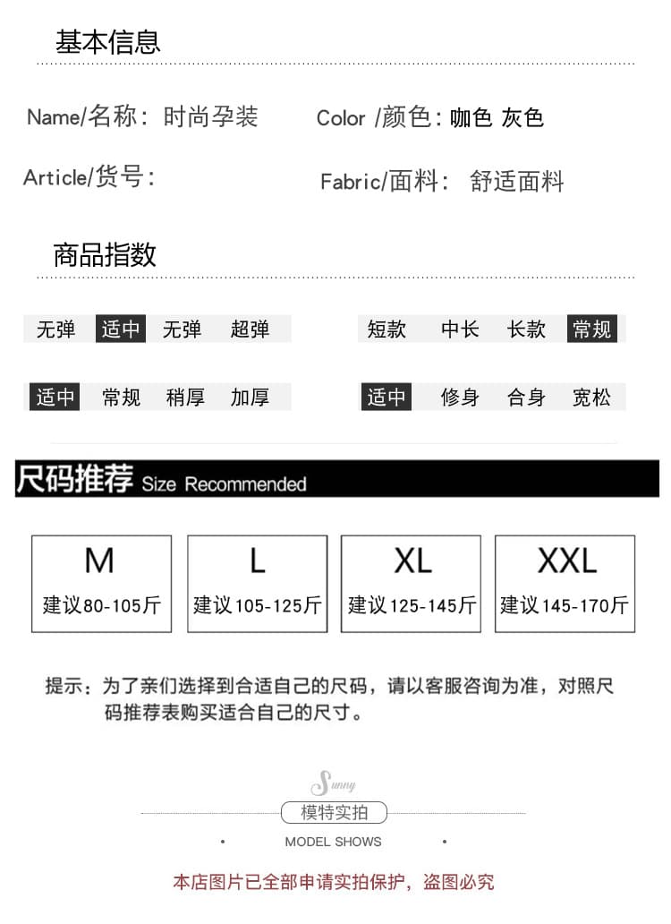 실사 지금 한 부서 꽃무늬 슬립 임산부 투피스 세트 가을 의상 품격 니트 숄 오픈 가디건 루즈핏 확실하지 않음 임신 한 상세 이미지 10