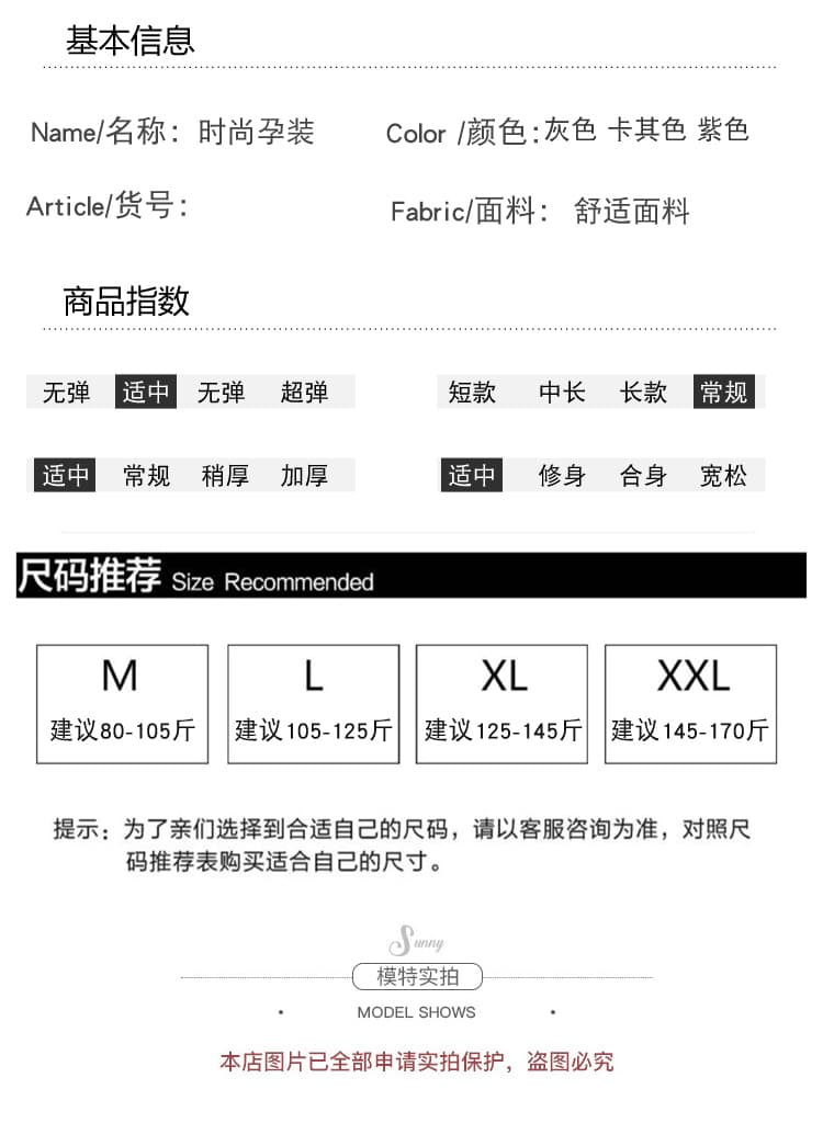 실사 지금 한 부서 부드러운 나비 매듭 임산부 세트 가을 부드러운 찹쌀 니트 베스트 단색 드레스 복장 상세 이미지 9