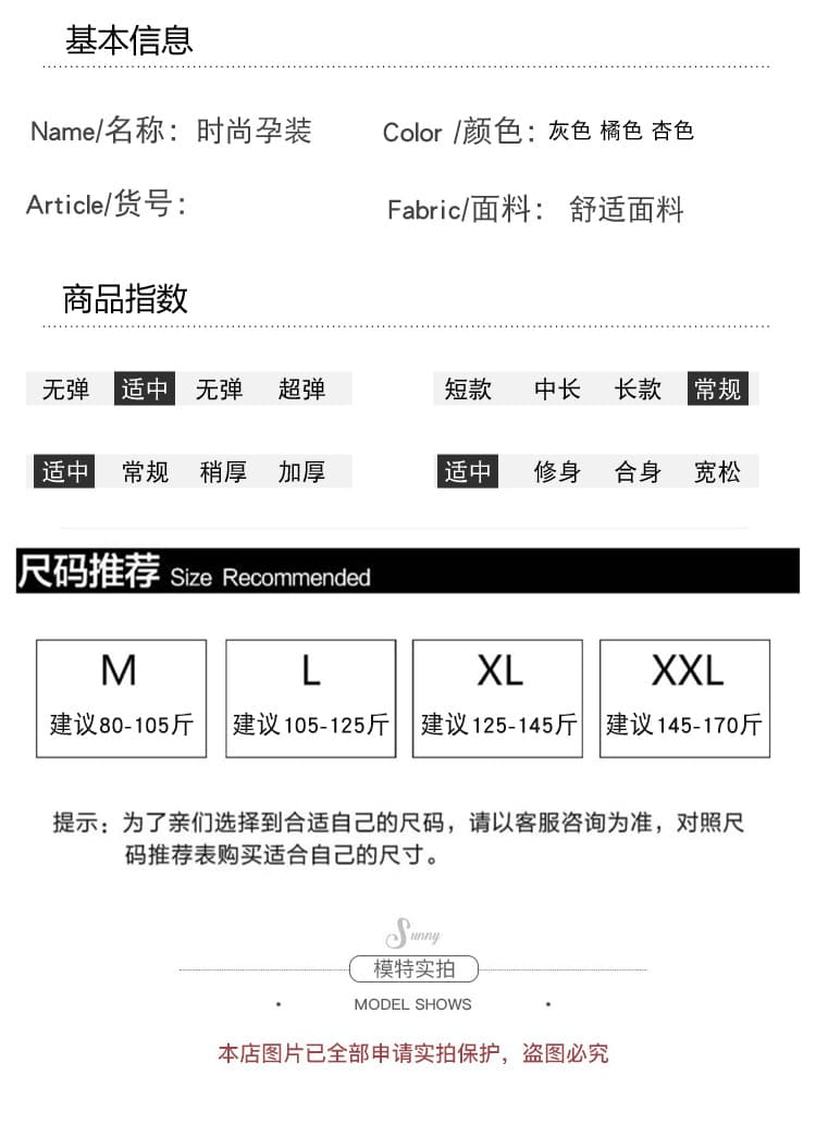 실사 지금 3 차원 꽃 슬립 임산부 드레스 투피스 세트 가을 와이드 부드러운 찹쌀 니트 오픈 가디건 외부 가져 가라. 상세 이미지 8
