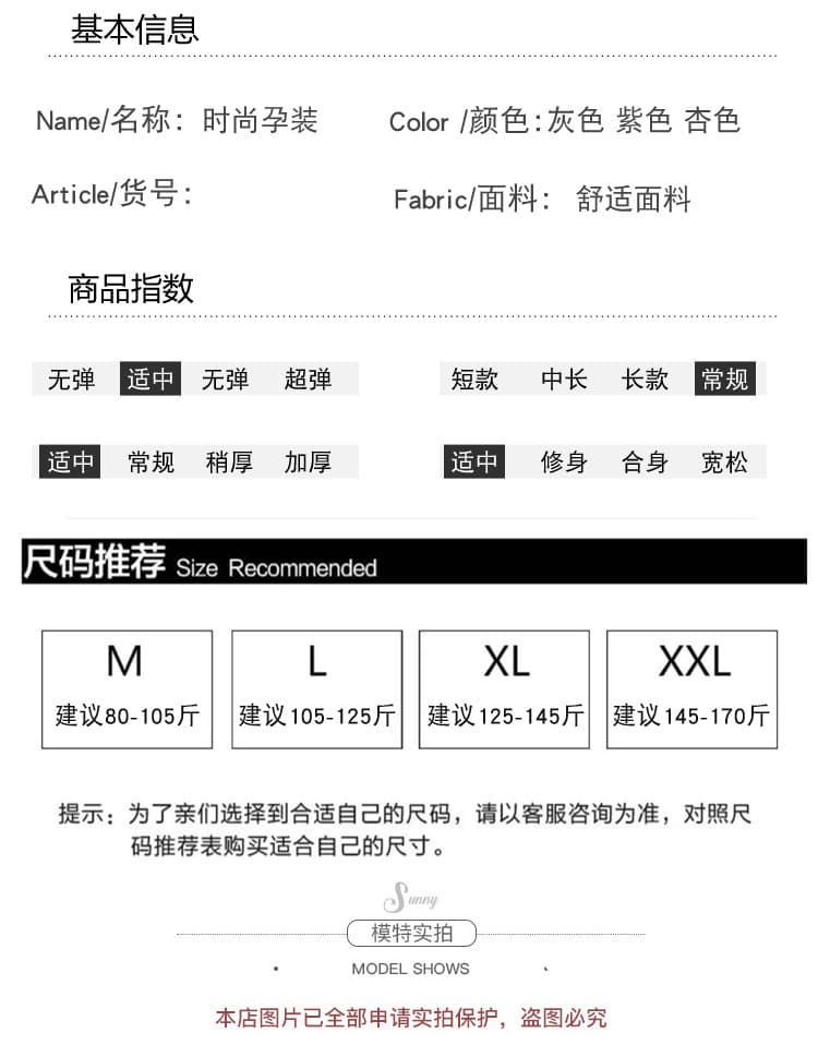 실사 지금 레이스 레이스 임산부 니트 투피스 세트 가을 부드러운 V넥 슬립 드레스 루즈핏 상세 이미지 9