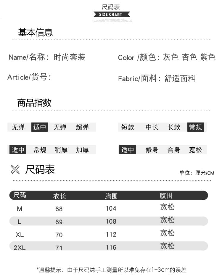 실사 2026 가을 겨울 출산 착용 한국 스타일 패션 레이스 패치워크 임산부 스웨터 세트 상세 이미지 8