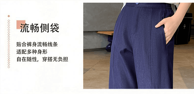 진한 파란색 할란 주간 실크 청바지 여성 봄 여름 새로운 배 모양 몸 하이웨이스트 루즈핏 슬림해 보이는 9 포인트 와이드 레그 팬츠 상세 이미지 5