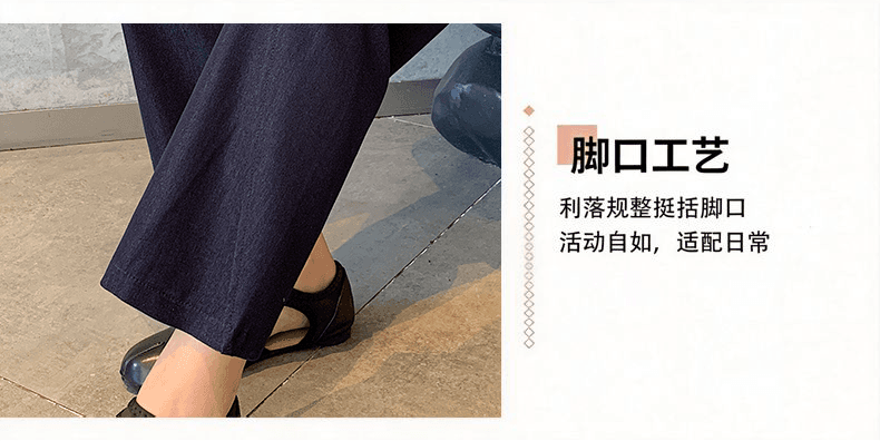진한 파란색 할란 주간 실크 청바지 여성 봄 여름 새로운 배 모양 몸 하이웨이스트 루즈핏 슬림해 보이는 9 포인트 와이드 레그 팬츠 상세 이미지 6