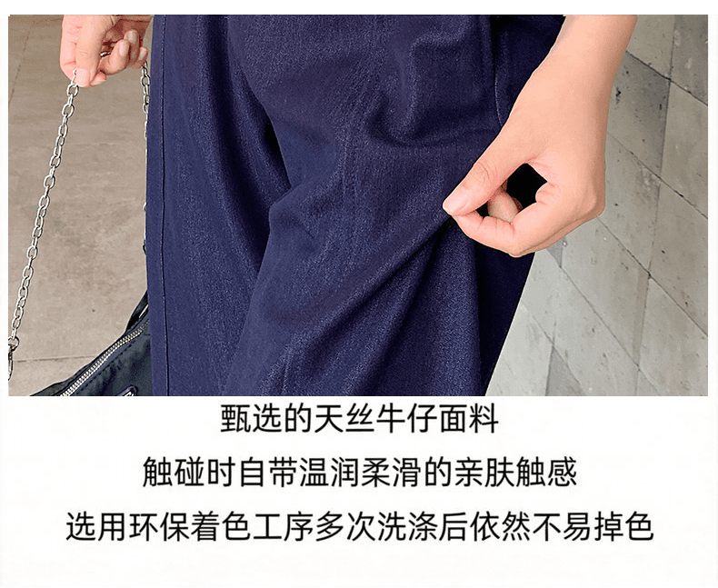 진한 파란색 할란 주간 실크 청바지 여성 봄 여름 새로운 배 모양 몸 하이웨이스트 루즈핏 슬림해 보이는 9 포인트 와이드 레그 팬츠 상세 이미지 9