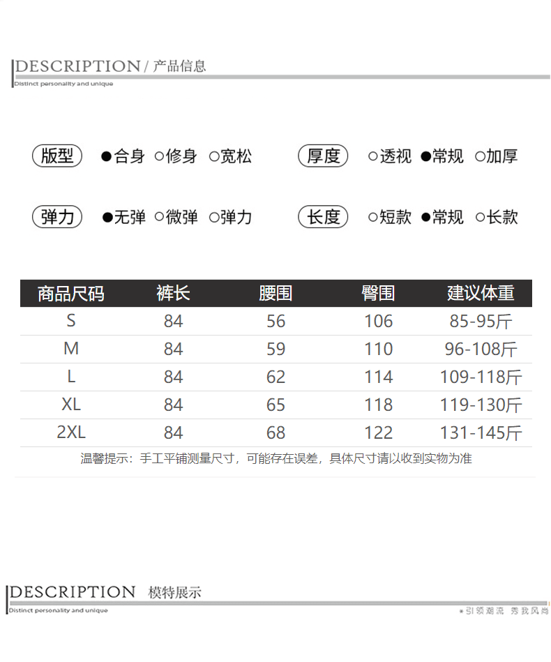 목이버섯 레이스 주간 실크 청바지 여성 봄 여름 새로운 9 포인트 배 종류 몸 슬림해 보이는 작은 키 스트레이트 와이드 레그 팬츠 상세 이미지 8
