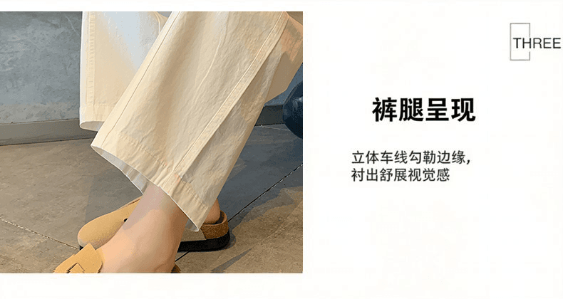 고급 유럽 상품 여름 새로운 고급 센스 패션 다용도 이후 밴딩 하이웨이스트 슬림해 보이는 루즈핏 모통이 칼 와이드 레깅스 바지 상세 이미지 6