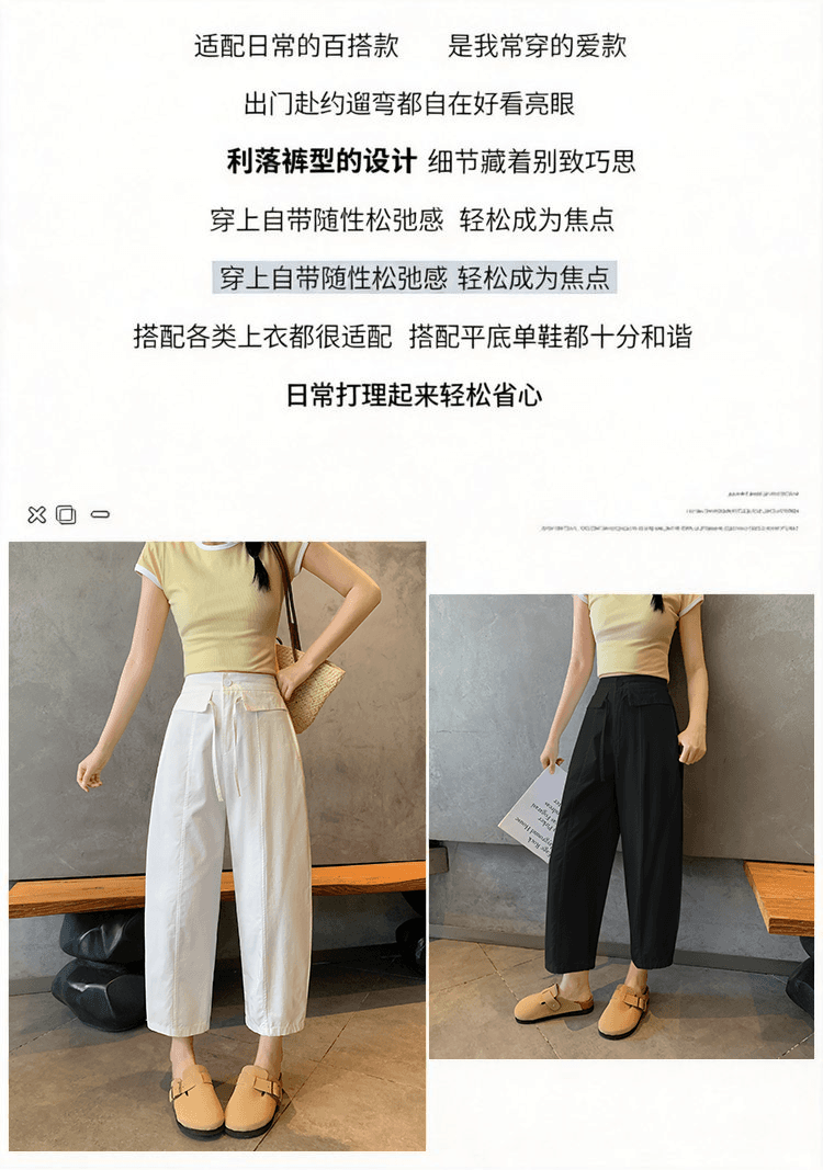 2026 새로운 봄 드레스 고유 한 Chic 캐주얼 바지 올해 인기 벽오동 바지 여성 느긋한 바람 모통이 칼 바지 풍선 바지 상세 이미지 3