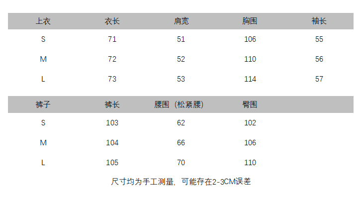 크기 있음 업데이트 오래된 돈 바람 느슨함 센스 2026 봄 얇은 스타일 자외선 차단 셔츠 캐주얼 와이드 레그 팬츠 투피스 세트 상세 이미지 1