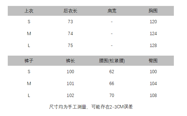 레트로 느긋한 바람 셔츠 세트 여성 2026 봄 새로운 한 부서 느슨함 센스 셔츠 캐주얼 긴 바지 투피스 세트 상세 이미지 1