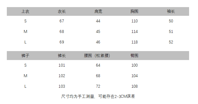 2026 년 봄 여름 새로운 캐주얼 느긋한 바람 긴팔 레이스업 허리 수축 여성 셔츠 와이드 레그 팬츠 투피스 세트 세트 상세 이미지 1
