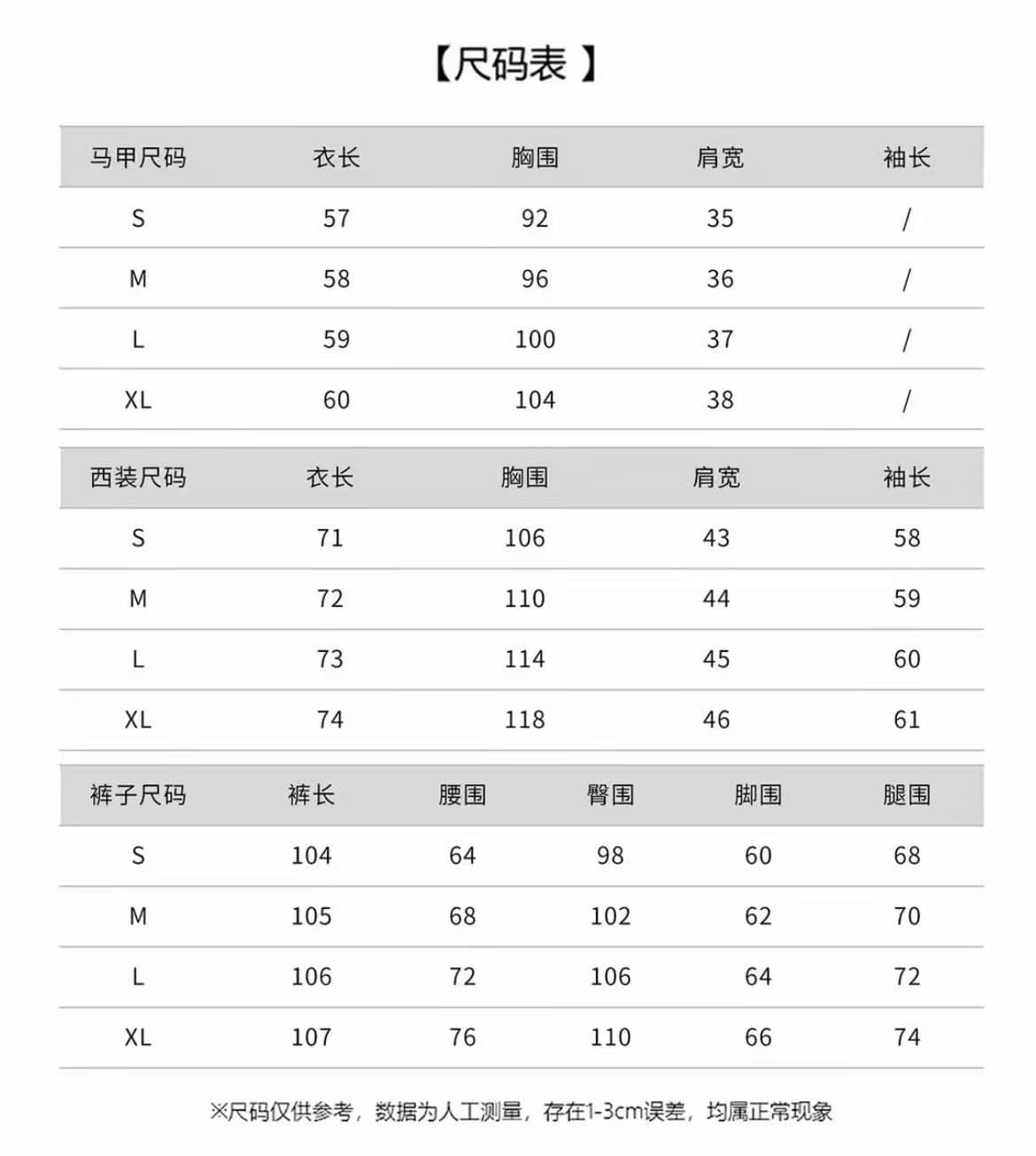회색 정장 세트 여성 2026 새로운 가을 착용 가져 가라. 고급 센스 베스트 블레이저 와이드 레그 팬츠 3종 세트 상세 이미지 4