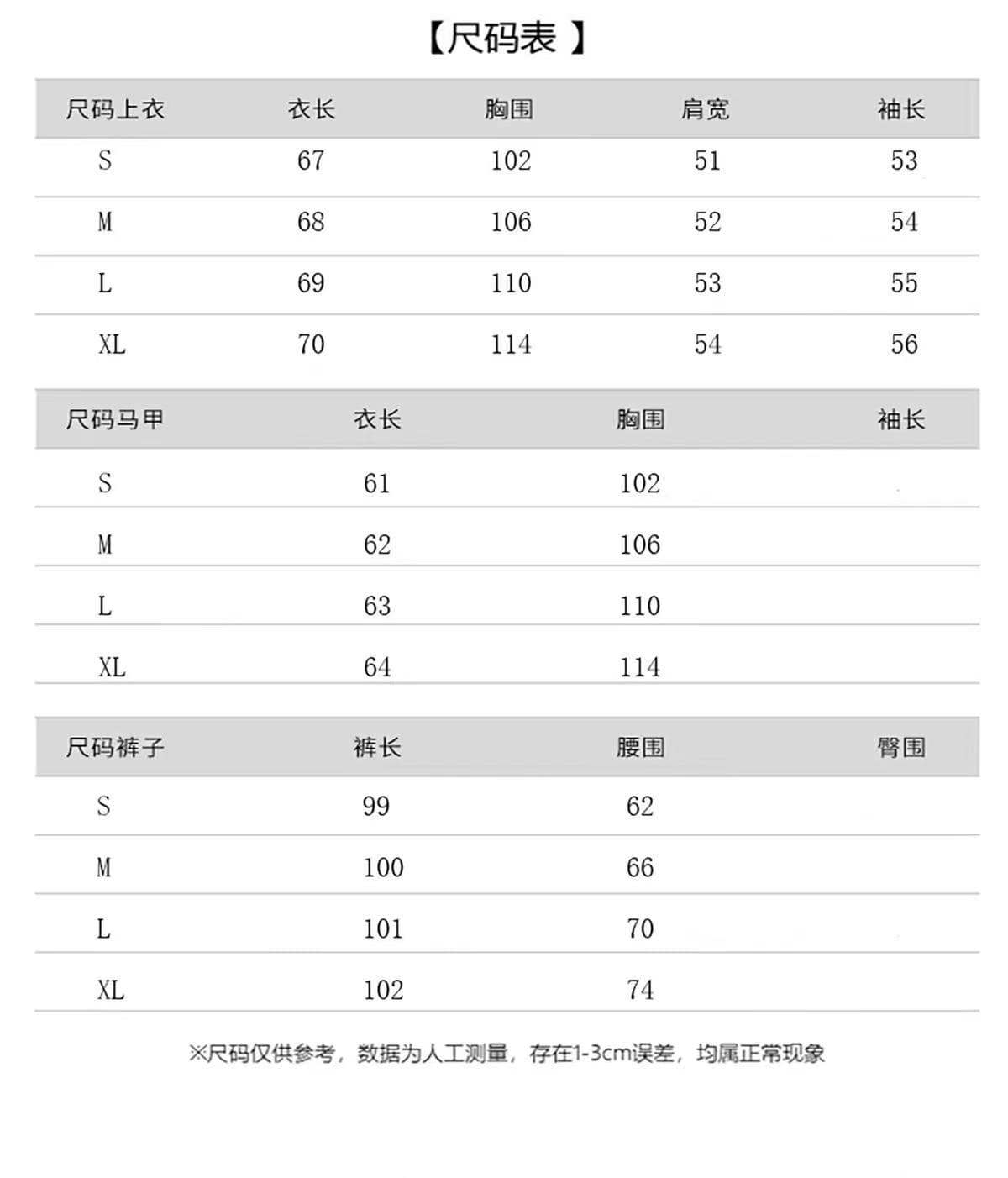 한 부서 디자인 센스 불규칙 베스트 스트라이프 셔츠 긴 바지 2026 봄 가을 새로운 느슨함 센스 ins 3종 세트 상세 이미지 3