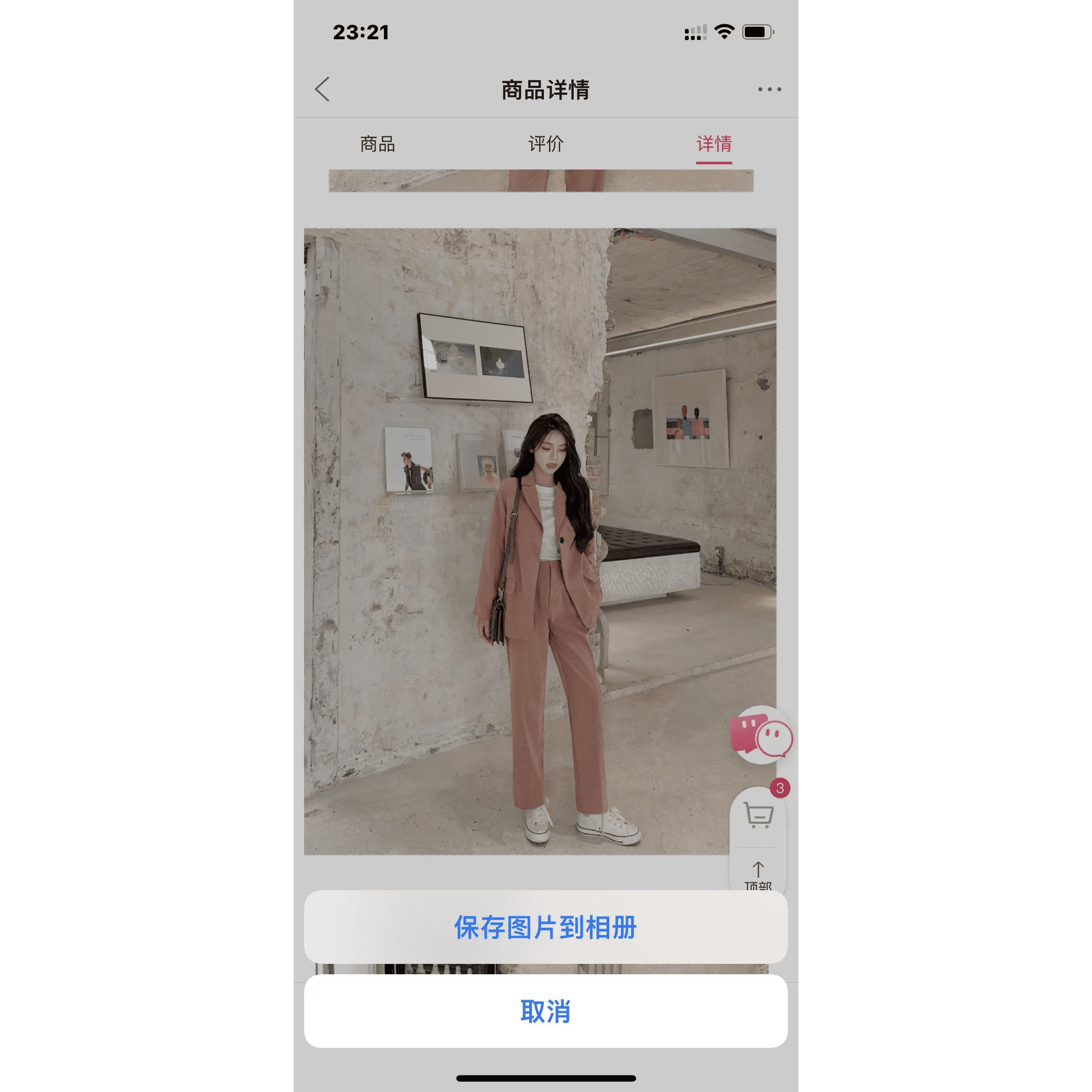 녹 빨간색 고급 센스 정장 세트 여성 한 부서 작은 정장 2026 가을 새로운 하이웨이스트 와이드 레그 팬츠 두 조각 이미지 6