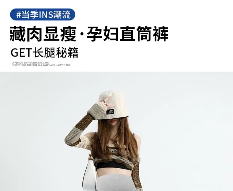 임산부 보호 허리 셀룰러 없음 흔적 전체 복부 지지 봄 가을 데님 긴 바지 외출용 없음 바인딩 상세 이미지 1
