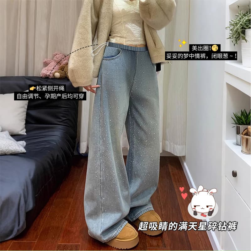임산부 청바지 봄 가을 핫픽스 Gypsophila 마이크로 좁은 와이드 레그 팬츠 캐주얼 넓은 다리 세련된 롱 바지
