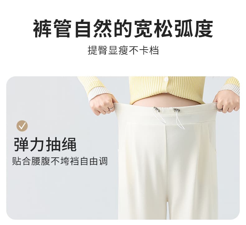 실사 새로운 높은 품질 큐프라 임산부 와이드 레그 팬츠 펌프 로프 하이웨이스트 루즈핏 스트레이트 팬츠 상세 이미지 8