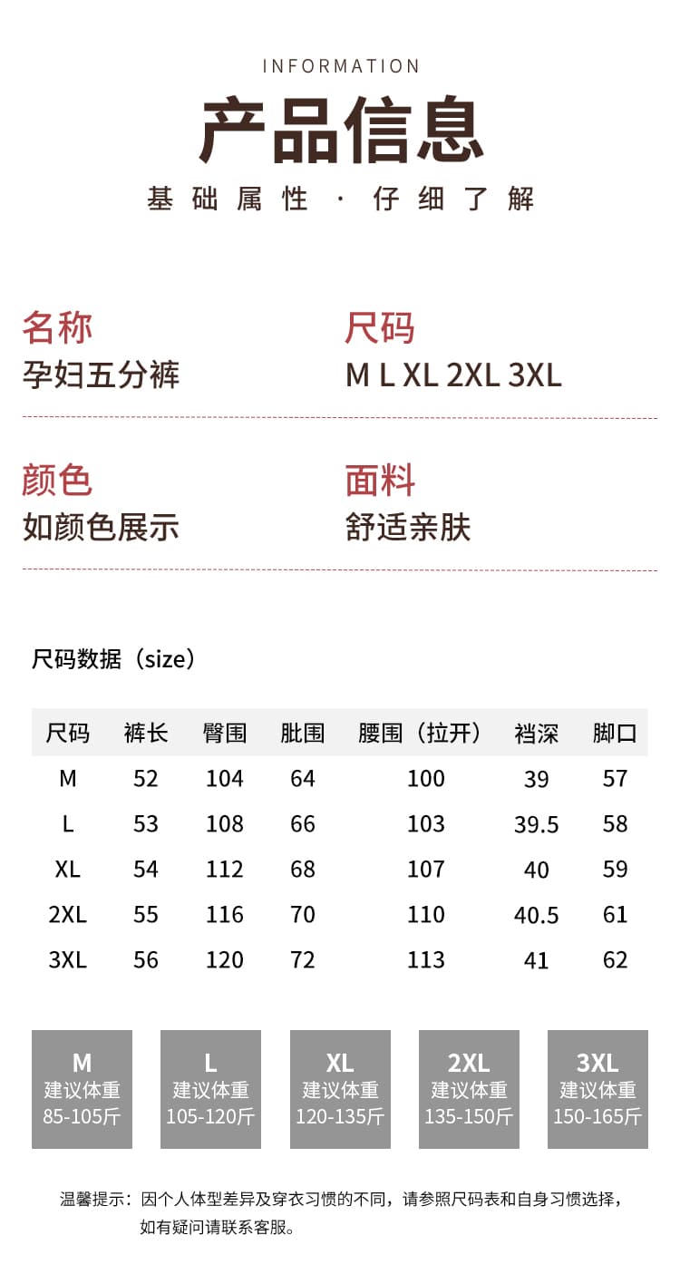 임산부 데님 반바지 여름 트렌디 섹션 펌프 로프 임산부 바지 오부 바지 루즈핏 와이드 레그 팬츠 트렌디 엄마 바지 상세 이미지 4