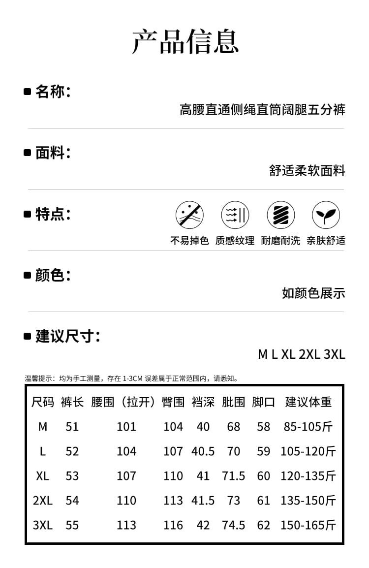 임산부 청바지 여름 오부 바지 외출용 와이드 레그 팬츠 캐주얼 바지 반바지 얇은 청바지 상세 이미지 2