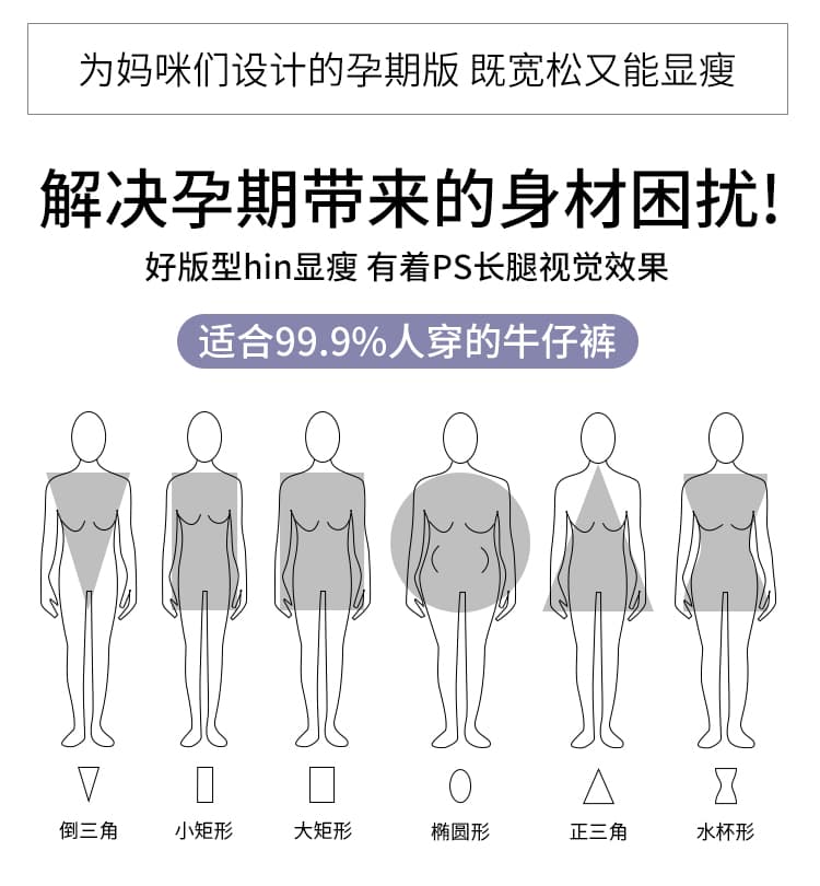 임산부 라이 경기 서울 청바지 주간 실크 여름 얇은 스타일 9부 바지 이전 펌프 로프 상세 이미지 2