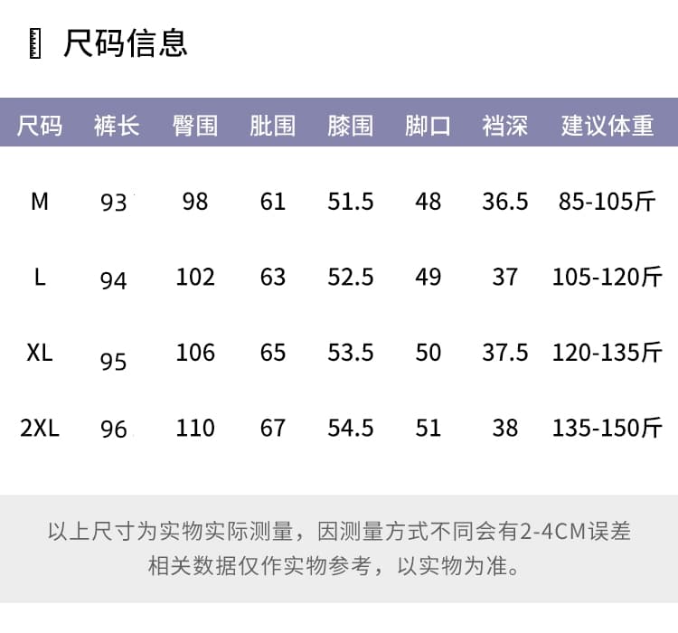 임산부 라이 경기 서울 청바지 주간 실크 여름 얇은 스타일 9부 바지 이전 펌프 로프 상세 이미지 9