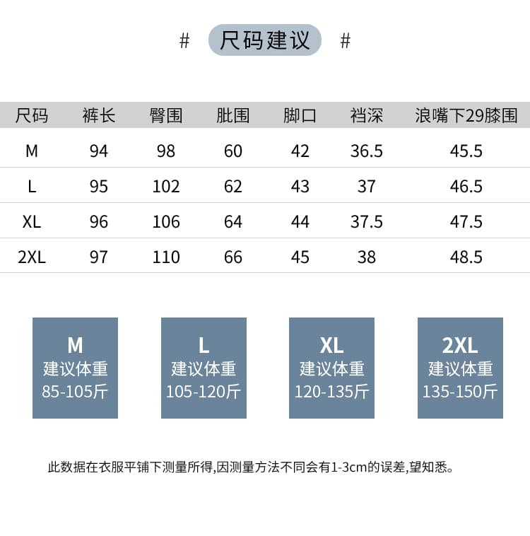 임산부 라이 경기 서울 9부 바지 와이드 레그 팬츠 주간 실크 청바지 여름 얇은 스타일 신축성 상세 이미지 3
